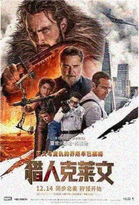 韩国电影继母 高分推荐